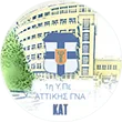 Γενικό Νοσοκομείο ΚΑΤ