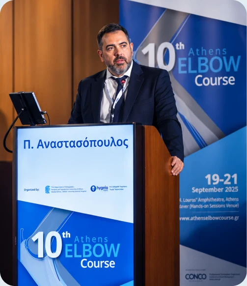 Ο Παναγιώτης Αναστασόπουλος σε ομιλία